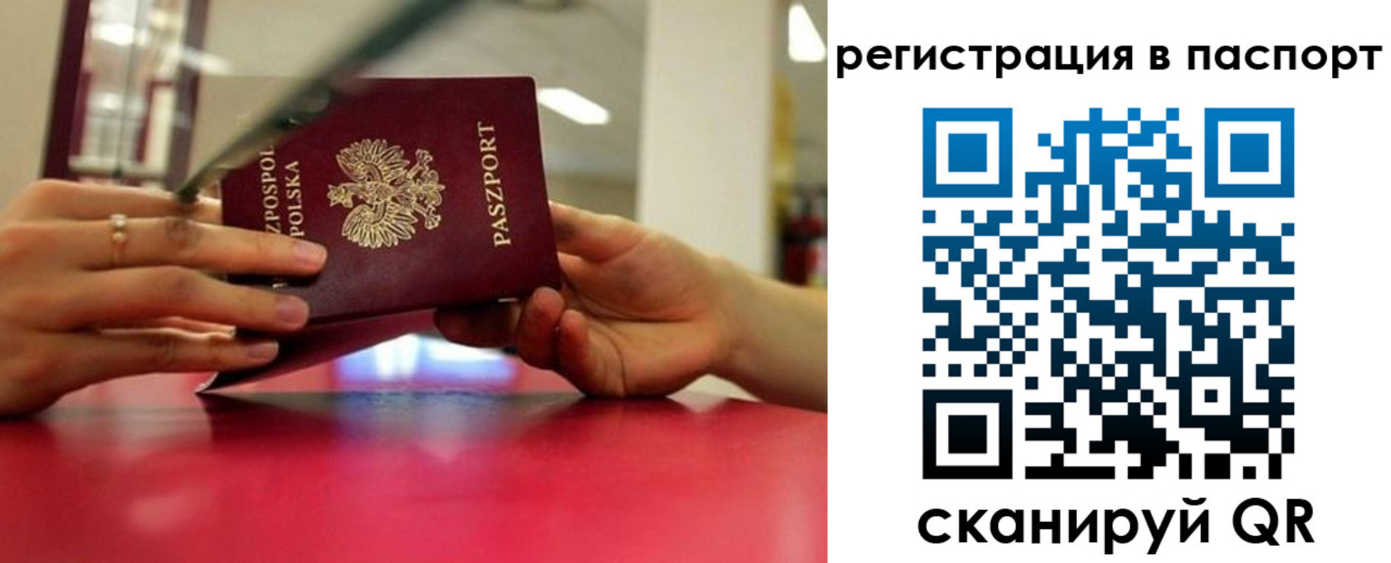 пропишу в квартире в Мордовии