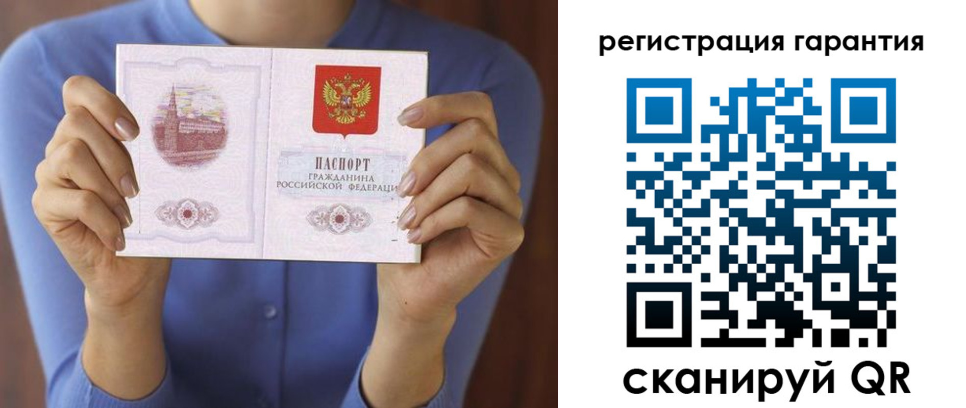 прописка для кредита в Мордовии