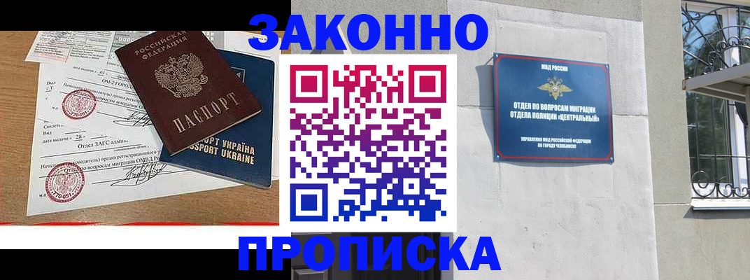 регистрация для школы в Мордовии
