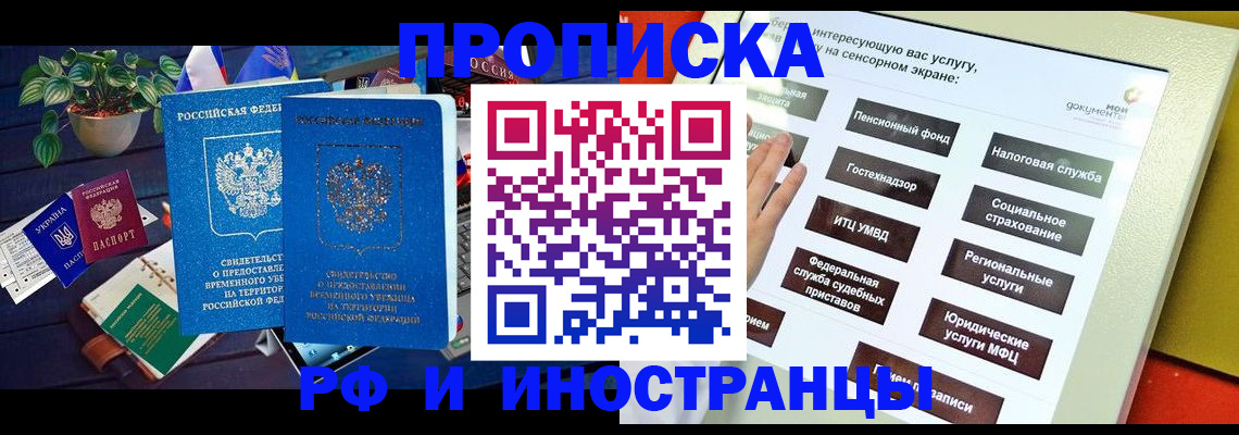 регистрация для школы в Мордовии